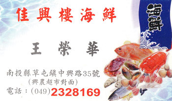 (十)快炒/飯館/餐廳